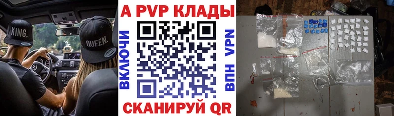 купить   Сарапул  Альфа ПВП мука 