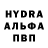 Альфа ПВП СК John Boushka