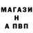 ГАШ 40% ТГК Nechita Cosmin