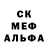 Amphetamine Розовый fluensavis