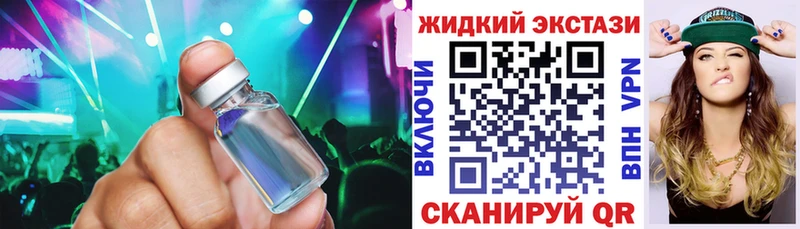 Бутират Butirat  закладка  Сарапул 