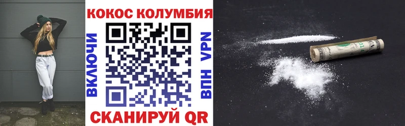 Cocaine Колумбийский  купить   Сарапул 