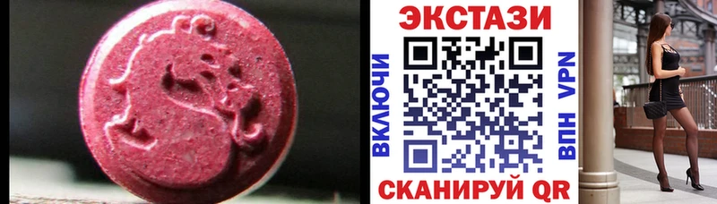 даркнет как зайти  Сарапул  Экстази XTC 