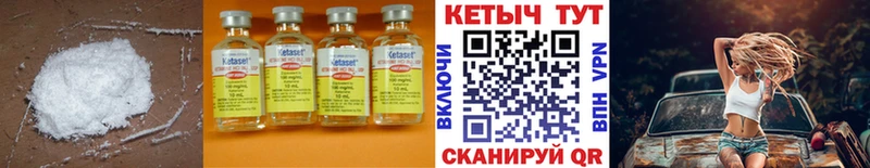КЕТАМИН VHQ  blacksprut сайт  Сарапул  сколько стоит 