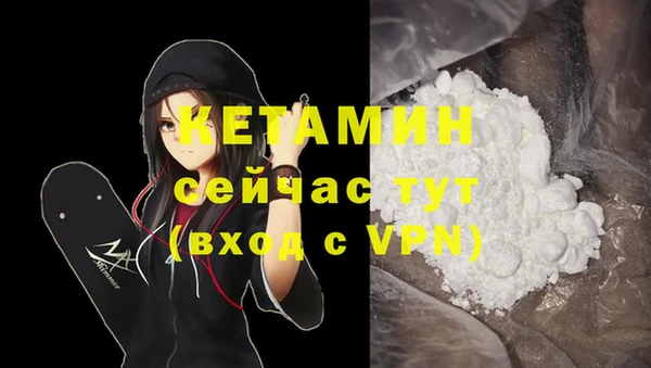ECSTASY Абинск