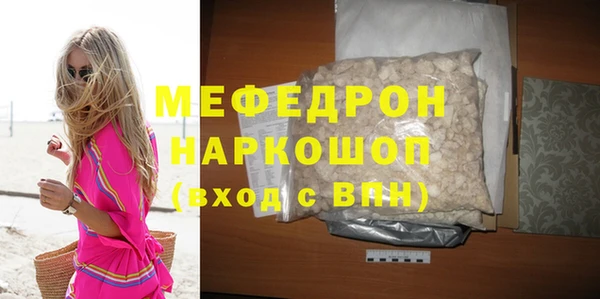 тгк Абаза