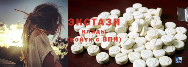 сатива Абдулино
