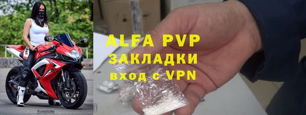 сатива Абдулино
