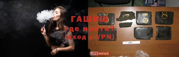 ECSTASY Абинск