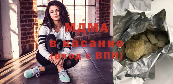 тгк Абаза
