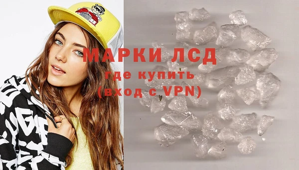 сатива Абдулино