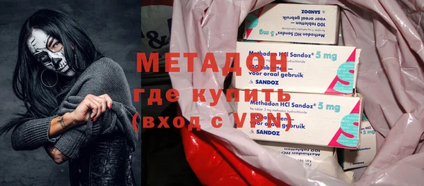 тгк Абаза
