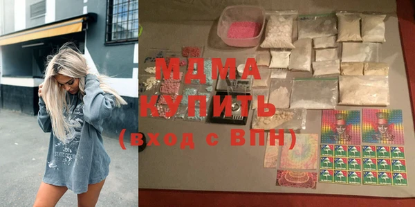 ECSTASY Абинск