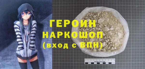 сатива Абдулино