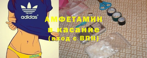 мефедрон мука Алексеевка