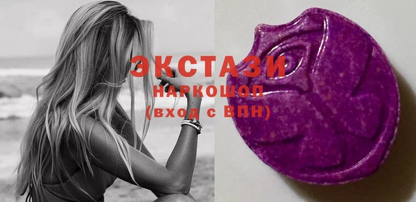 ECSTASY Абинск
