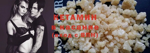 ECSTASY Абинск