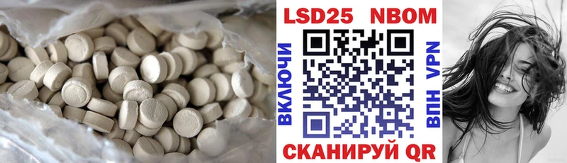 ЛСД экстази кислота Сарапул