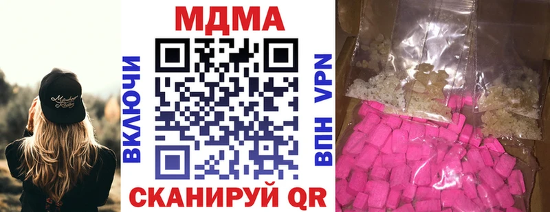 МДМА кристаллы  хочу   Сарапул 