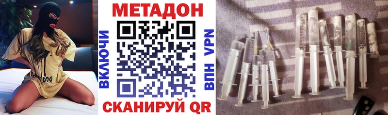 мега зеркало  Сарапул  Метадон мёд 