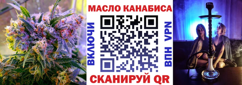 ТГК вейп с тгк  что такое   кракен   Сарапул 