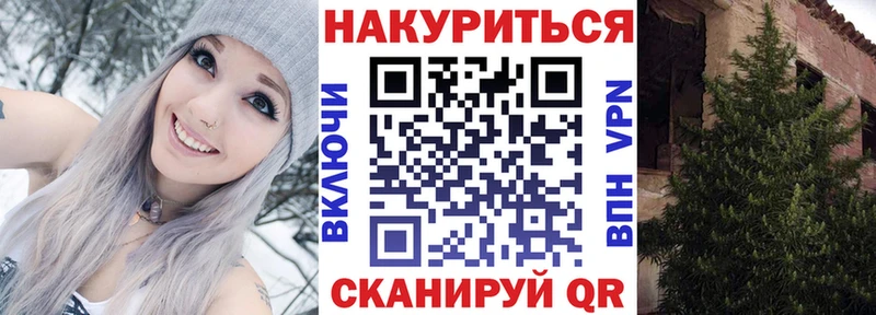 Марихуана VHQ Сарапул